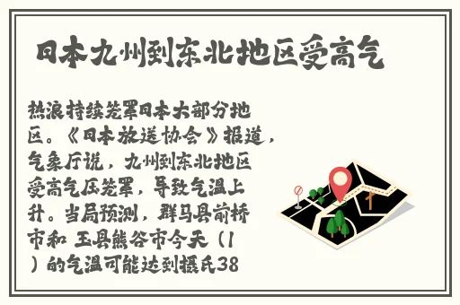 丰年经的继拇是好事还是恶性